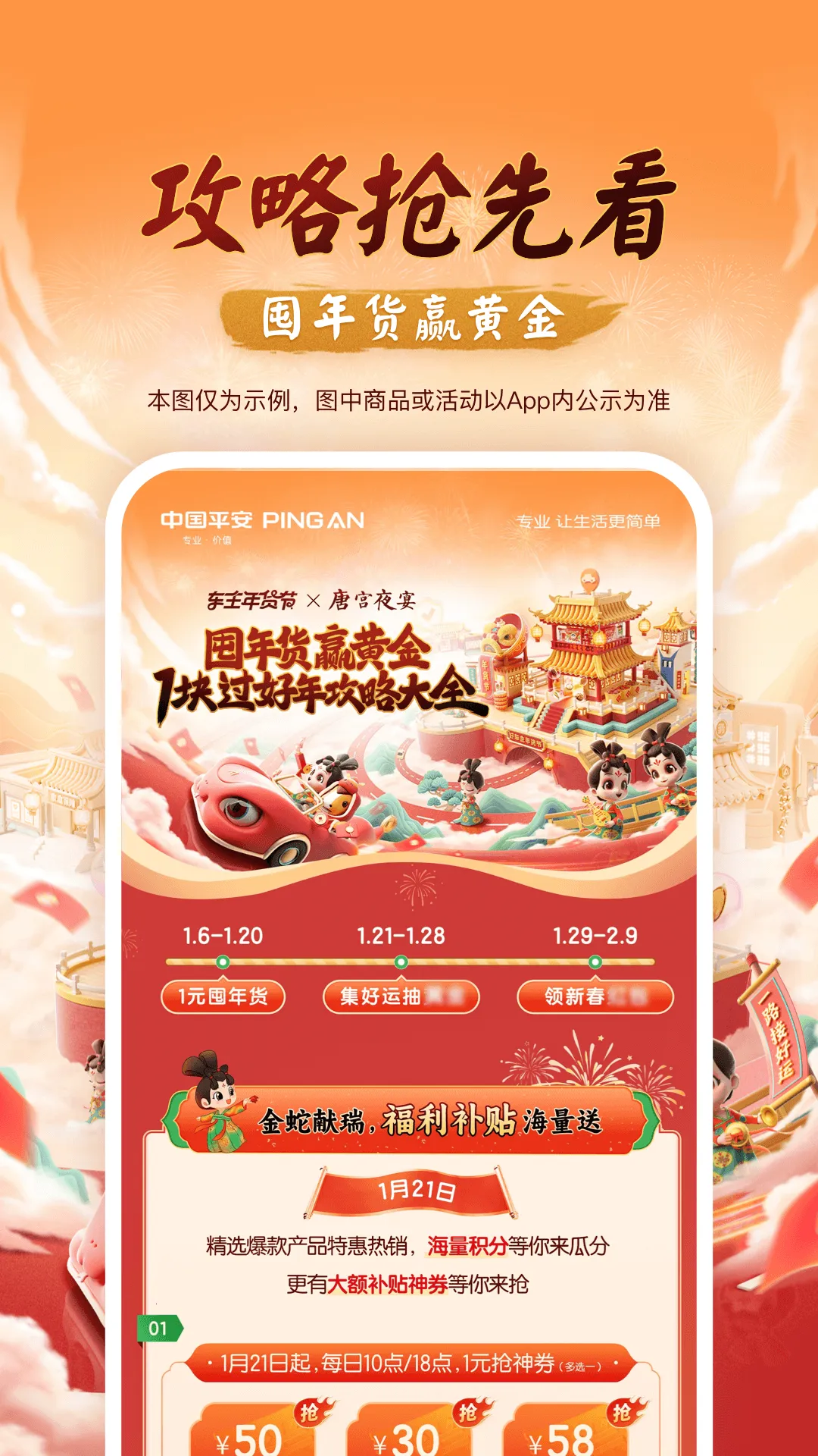 ƽ������2026���°汾v5.72.2 �ٷ�����