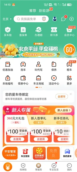 ƽ������2026���°汾