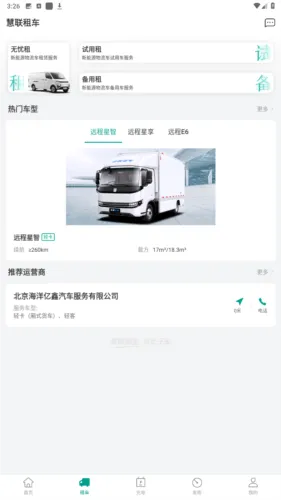 ��ɫ����2026�ٷ����°汾