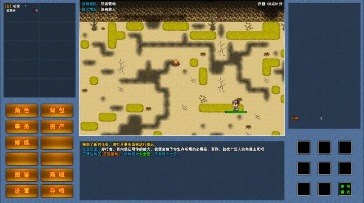 �������޾�תְ2026���ذ�װv1.0.1 �ֻ���