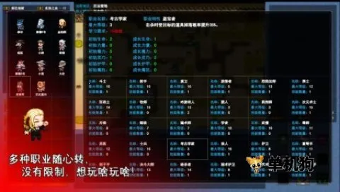 �������޾�תְ2026���ذ�װv1.0.1 �ֻ���