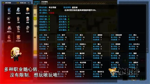 �������޾�תְ2026���ذ�װ