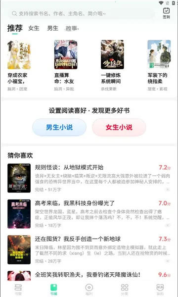 ��è�Զ�С˵v2.23 �ٷ�����