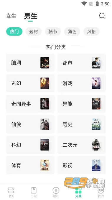 ��è�Զ�С˵v2.23 �ٷ�����