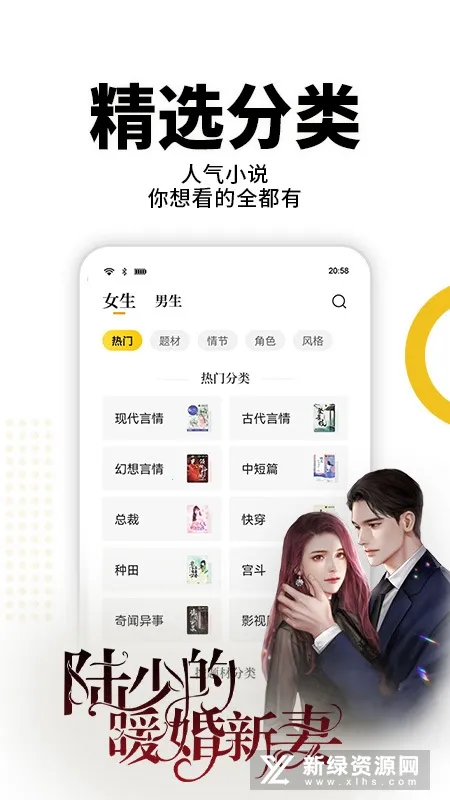 ��è�Զ�С˵v2.23 �ٷ�����