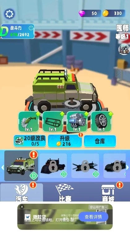 �����˱�����Ѫ����