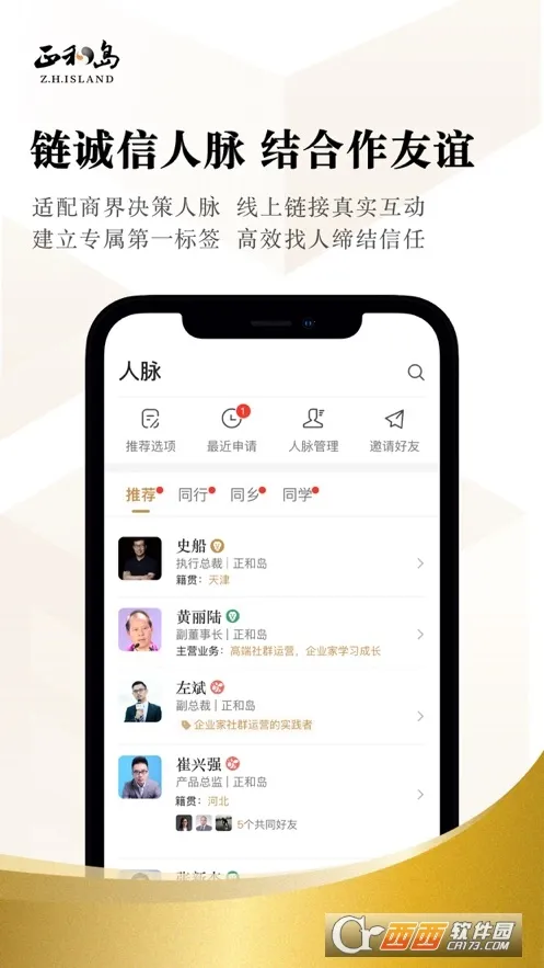 ���͵�2026���ذ�װv10.10.8 ��Ѱ�