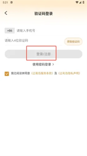 ���͵�2026���ذ�װ