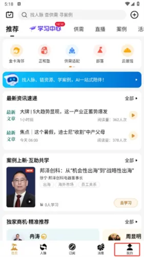 ���͵�2026���ذ�װ