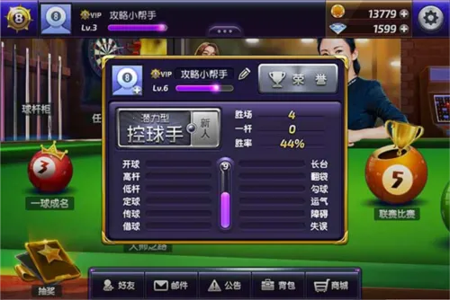 ̨�������Ϸ����v1.0.0