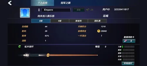 ̨�������Ϸ����v1.0.0