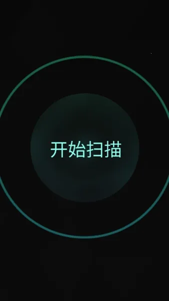 ����̽����app����v1.9.2 �ֻ���