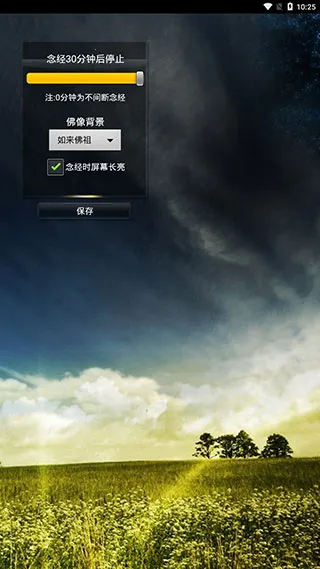 ����̽����app����