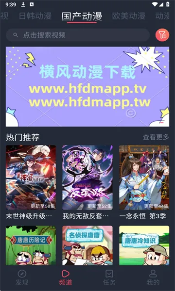 ��綯��app���ذ�װv1.3.4.8 ��׿��