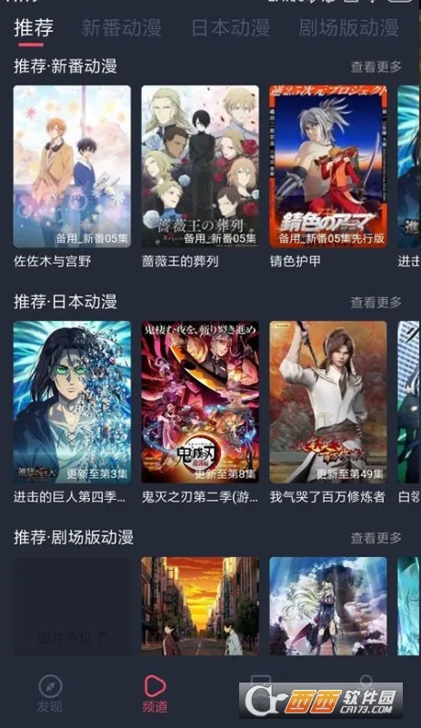 ��綯��app���ذ�װv1.3.4.8 ��׿��