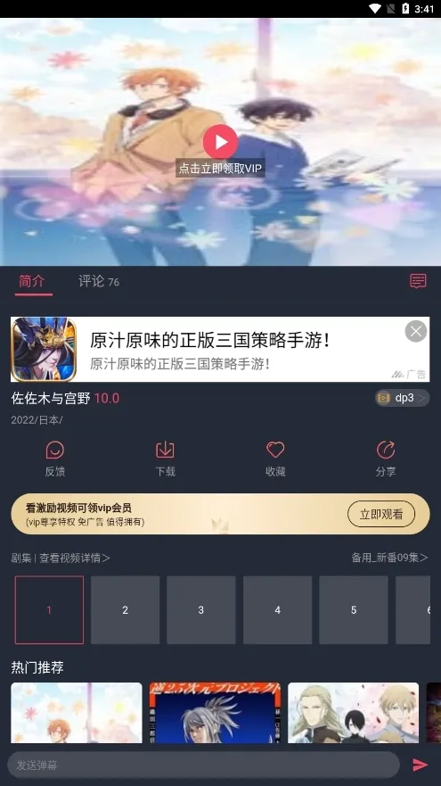 ��綯��app���ذ�װv1.3.4.8 ��׿��
