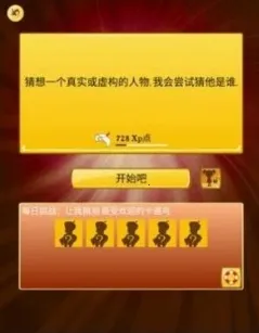 akinatour���ذ�׿v8.9.3 ��׿��