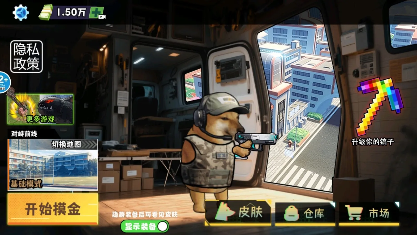 �޹���������Σ�������˵�v1.0 ��׿��