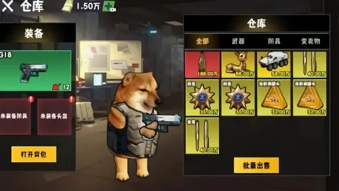 �޹���������Σ�������˵�v1.0 ��׿��