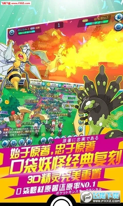 ��������ƽ��������ʯv1.0.009 �ٷ�����