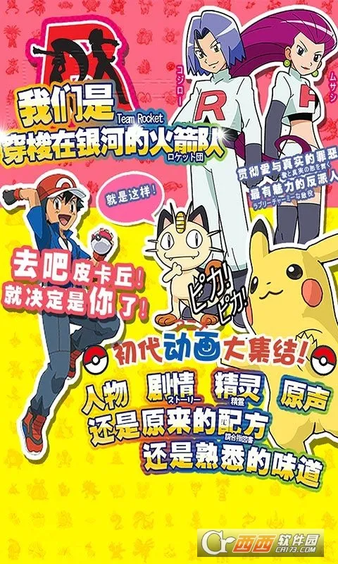 ��������ƽ��������ʯv1.0.009 �ٷ�����