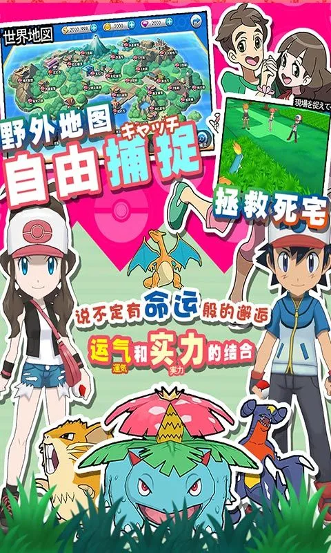 ��������ƽ��������ʯv1.0.009 �ٷ�����