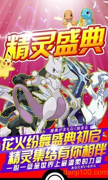 ��������ƽ��������ʯv1.0.009 �ٷ�����