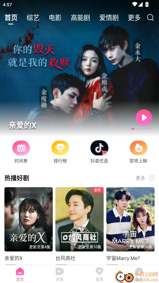 ����tv����