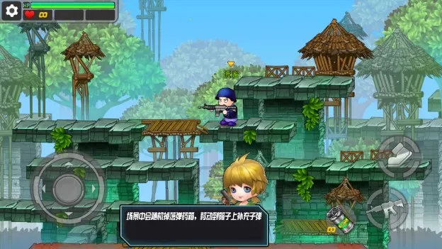 ���Ҵ�ǹս����v1.3.0 ��׿��