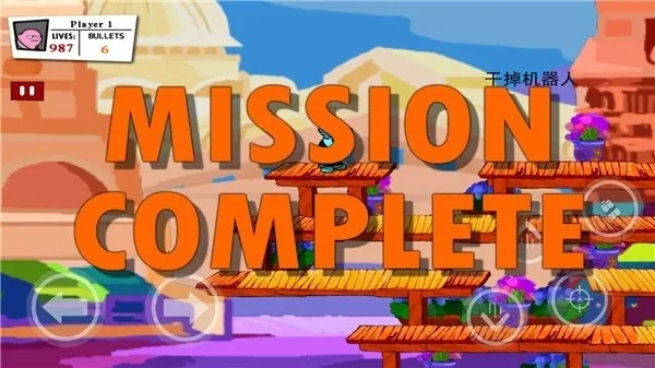 ���Ҵ�ǹս����v1.3.0 ��׿��