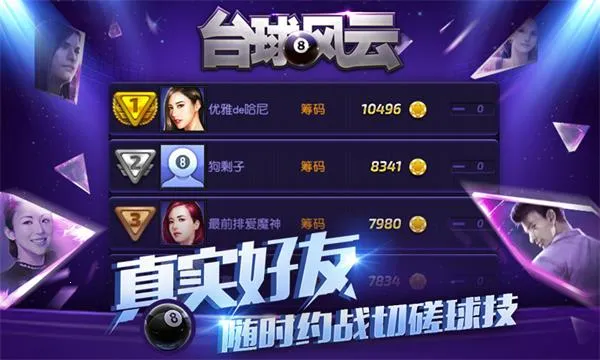 ̨������ƽ��v1.6.0.408.405.1124 ��Ѱ�