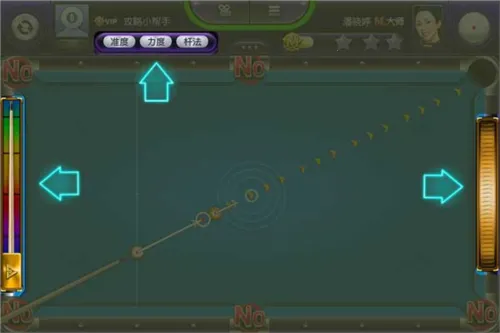 ̨������ƽ��