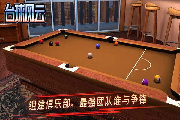 ̨������ƽ�����޽������Ǯv1.6.0.408.405.1124 �ֻ���