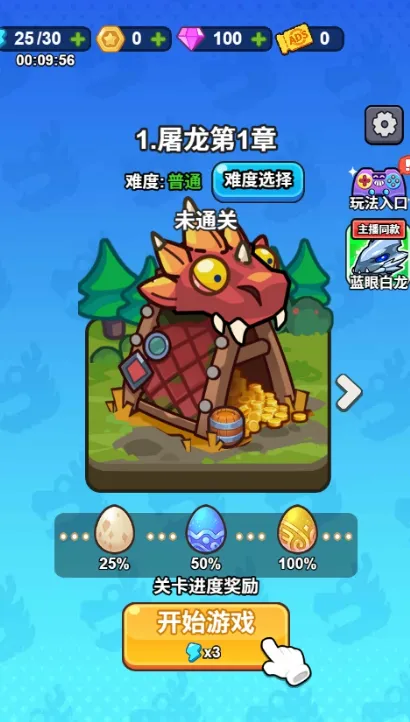 ��ҹ�����ƽ��������ʯ����v1.0 ��Ѱ�