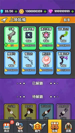 ��ҹ�����ƽ��������ʯ����