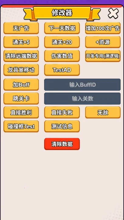 ��ҹ�����ƽ��������ʯ����v1.0 ��Ѱ�