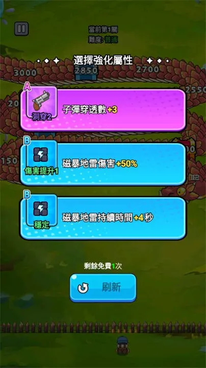 ��ҹ�����ƽ��������ʯ����v1.0 ��Ѱ�