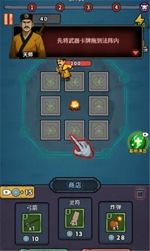 ������תǬ���޹���ƽ��v1.0 ��׿��