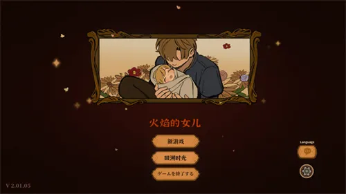 ��ɽ��Ů���ƽ��v1.03 ��Ѱ�