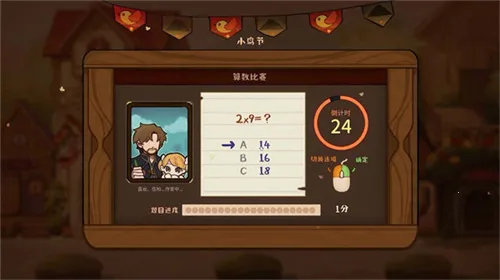 ��ɽ��Ů���ƽ��v1.03 ��Ѱ�