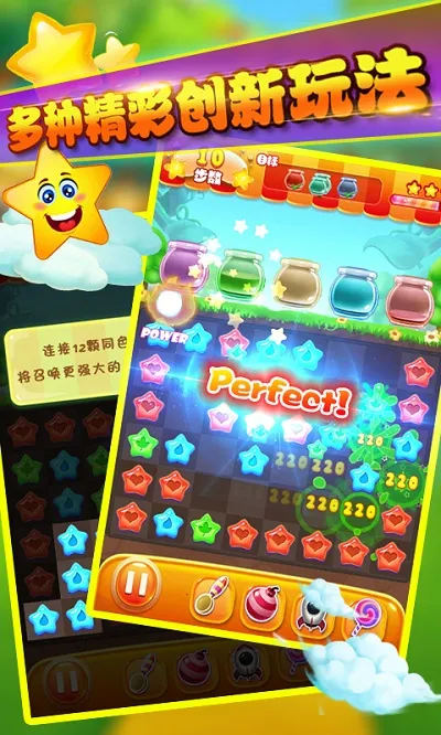 �������ǵ�����v1.2.6 ��׿��