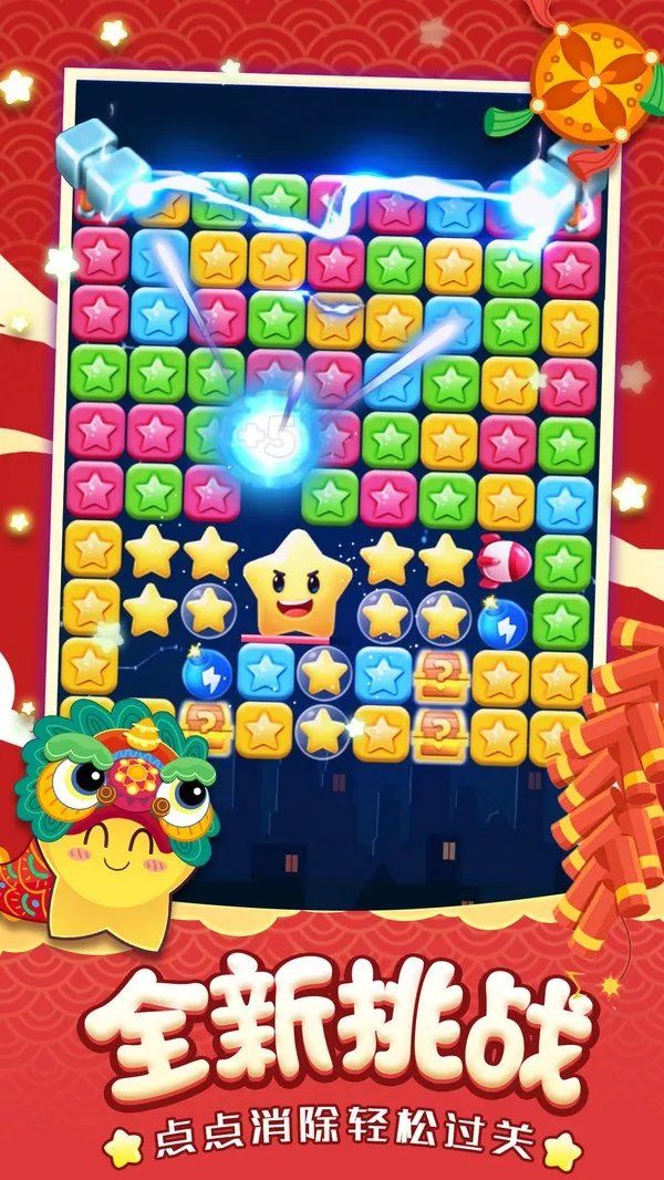 �������ǵ�����v1.2.6 ��׿��