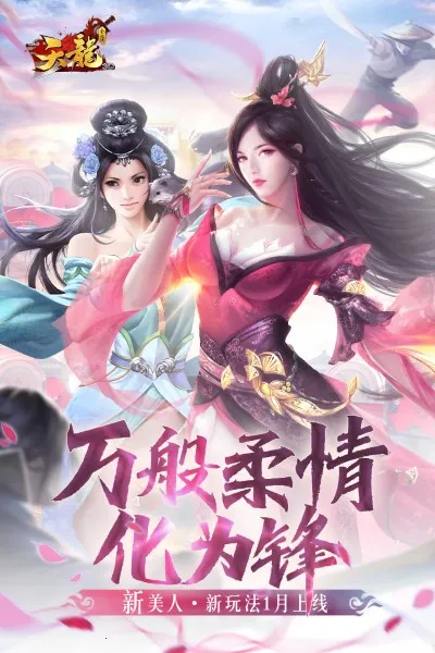 �����˲�3d�ƽ��v1.1081.0.0 �ֻ���