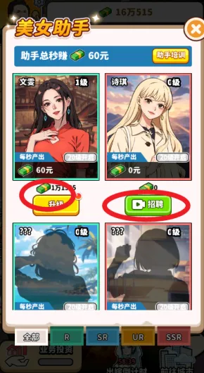 ��ͷ��ʳ��ϮС��Ϸ����