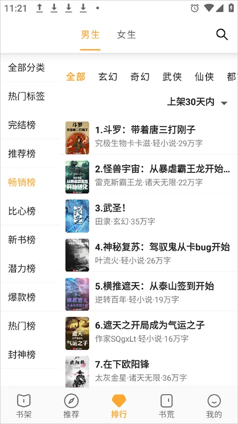 С��ͤ2019�ɰ氲װ��