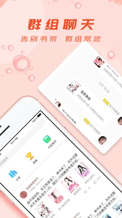 С��ͤ2019�ɰ氲װ��v1.9.1 ��Ѱ�