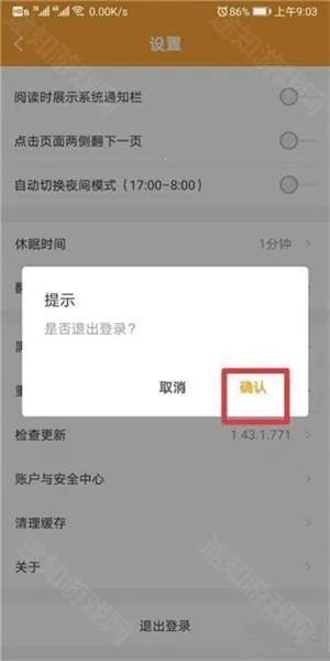 С��ͤ2019�ɰ氲װ��