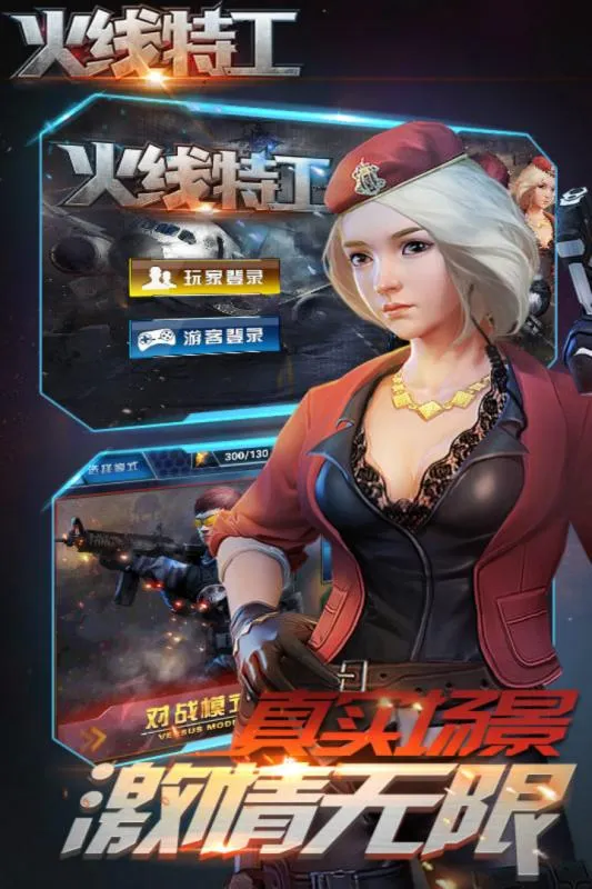 �����ع��ƽ��v8.0.1 ��׿��