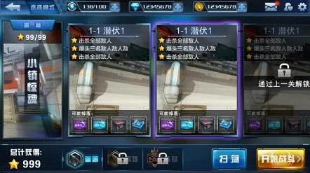 �����ع��ƽ��