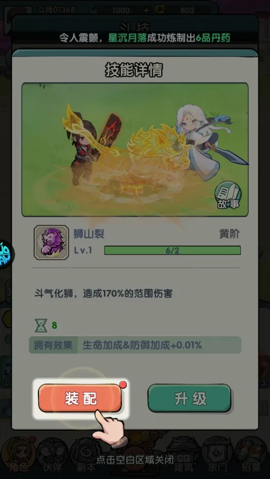 �齣��ʦ�����ֻ���